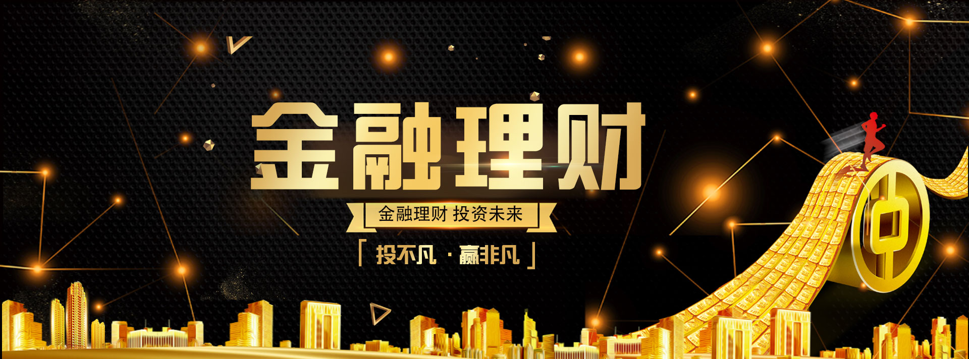 熊猫体育科技集团有限公司_装备租赁与赛事服务