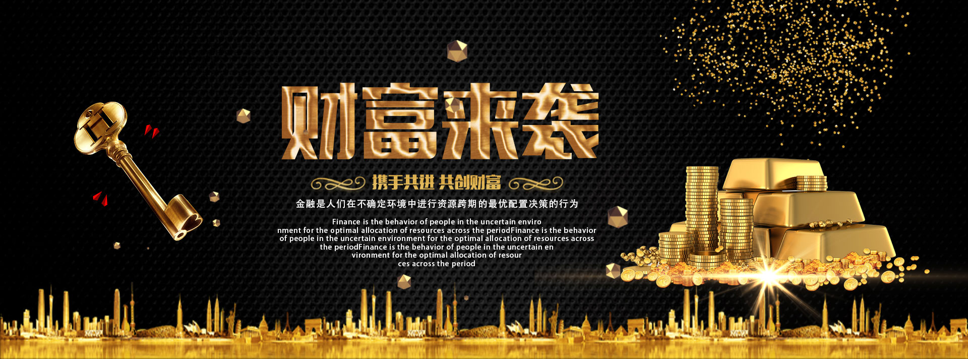 熊猫体育平台官网_体育消费金融服务