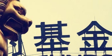 熊猫体育数字支付服务