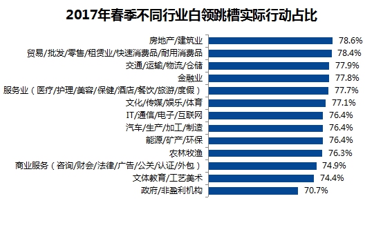 建湖农商银行助力盐超：金融与体育的完美融合(图1)