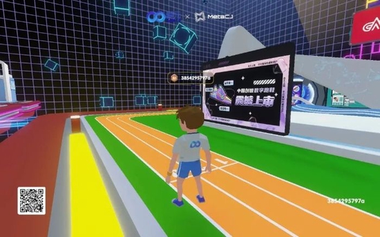 “视听+体育传播论坛”举办咪咕携手生态伙伴共探体育视听融合新路径(图1)