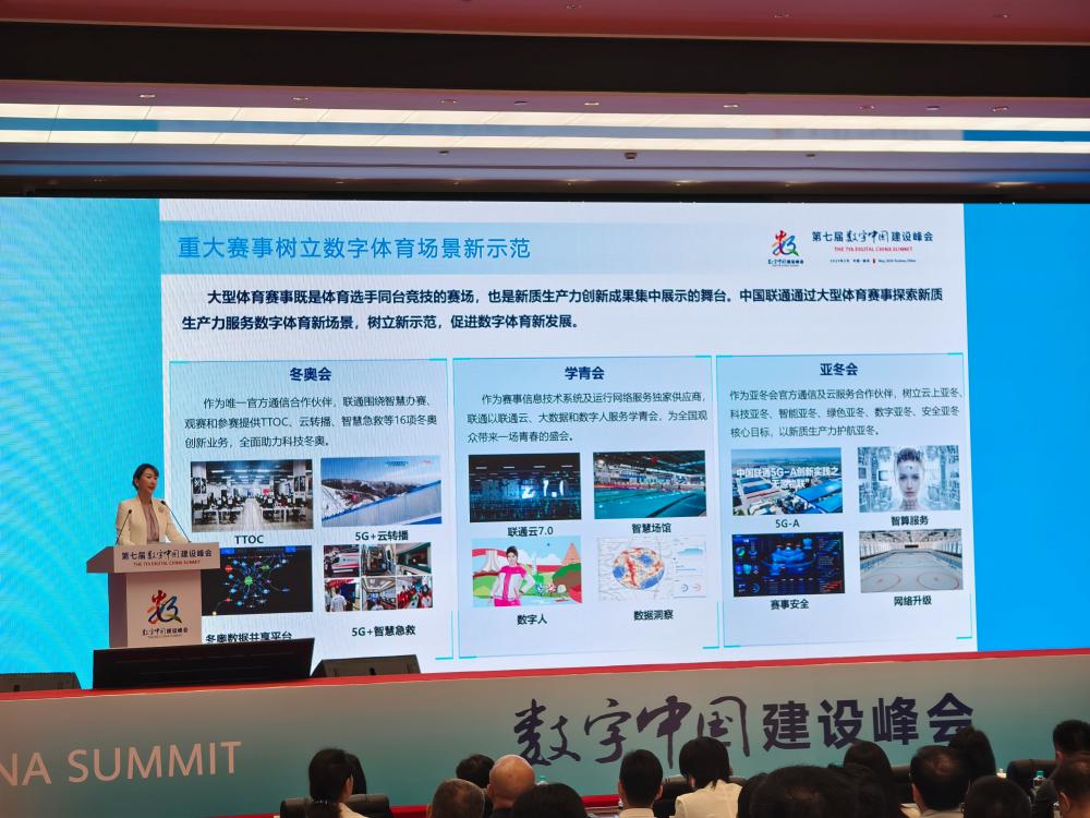 从绿茵场到马拉松银行竞逐体育金融赛道(图1)