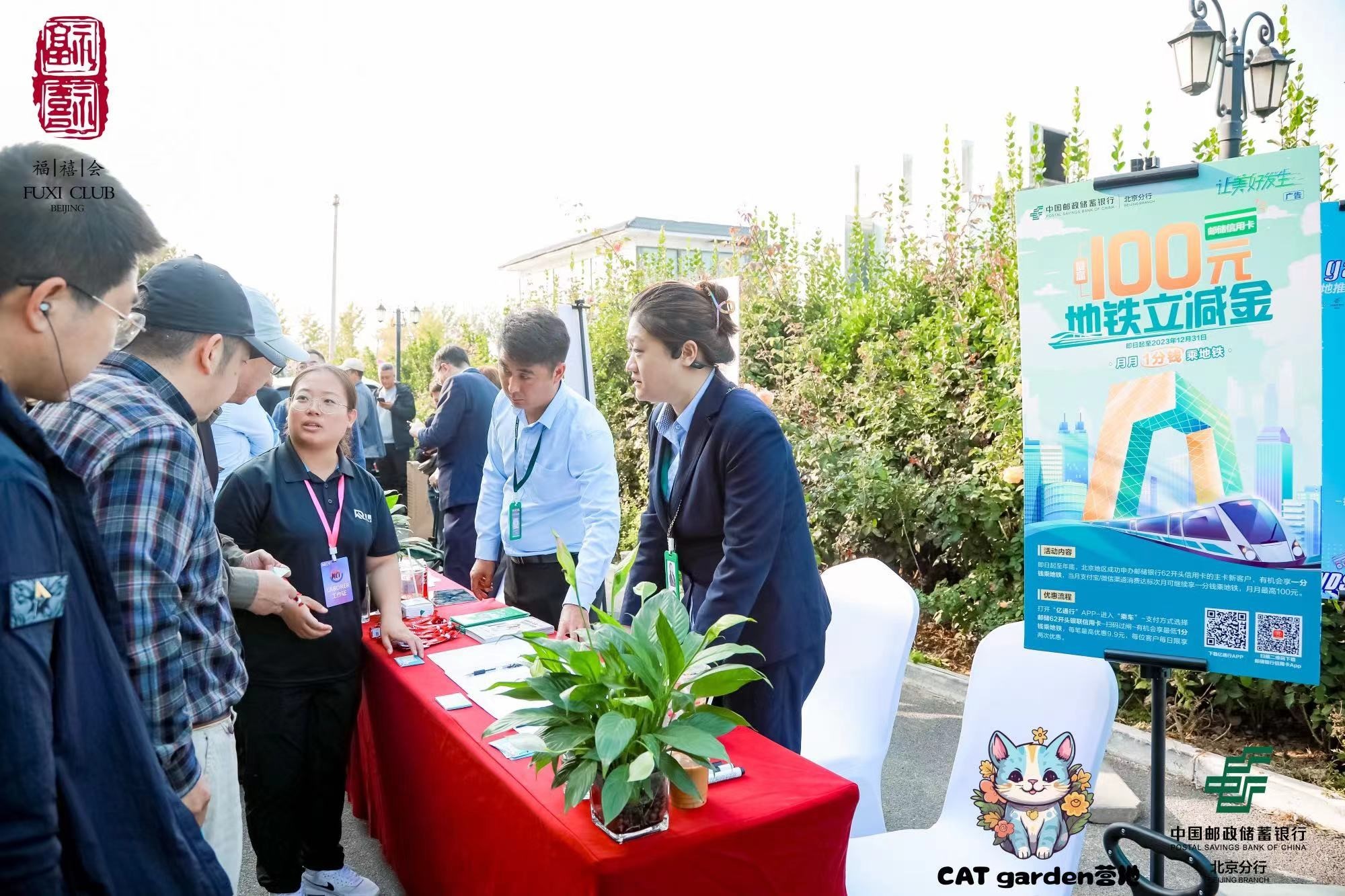 体育迷往这看！数智骑行、低碳冰场服贸会体育服务专题展大量上新(图1)