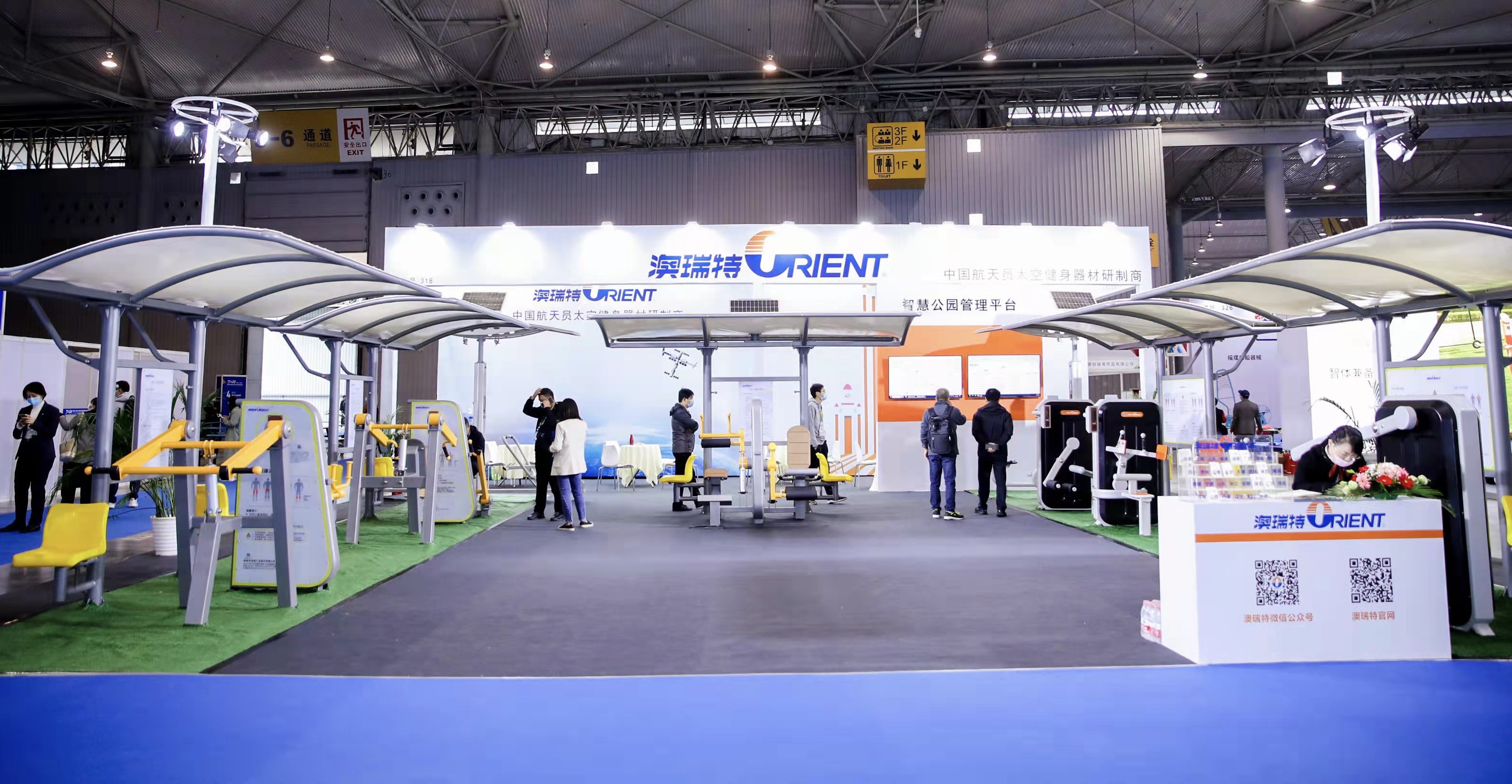 场馆开放打通惠民服务大门——身边体育场馆：专业健身触手可及(图1)