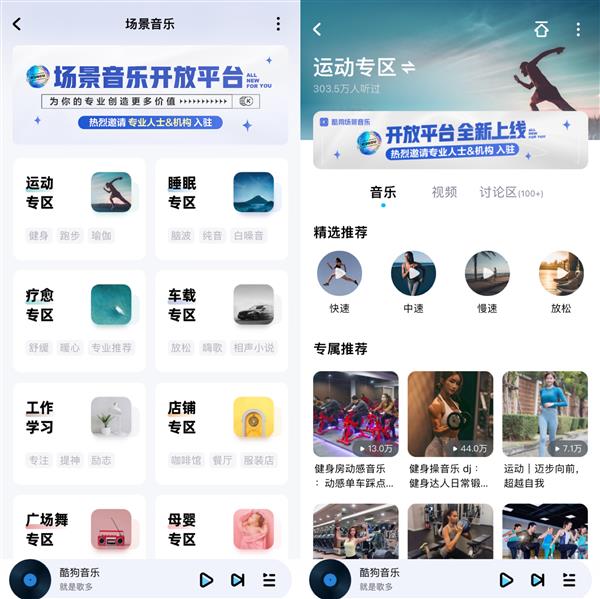 擎天租赋能体育赛事(图1)