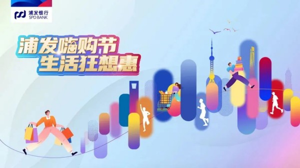 规范体育行业预付卡!北京发布备案和资金监管细则(图1)