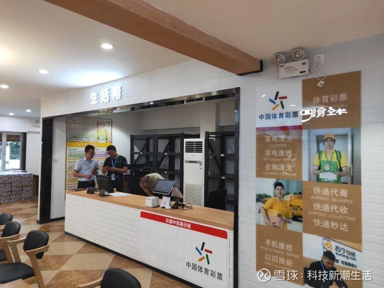 从政策落地到消费升温:银行如何掘金“体育金融”?(图1)