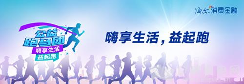 中国银行天津市分行多措并举“贷”动消费新热潮(图1)