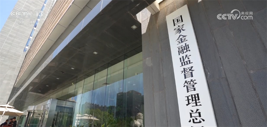 8月起一批新规正式施行涉及社会民生多个领域(图1)