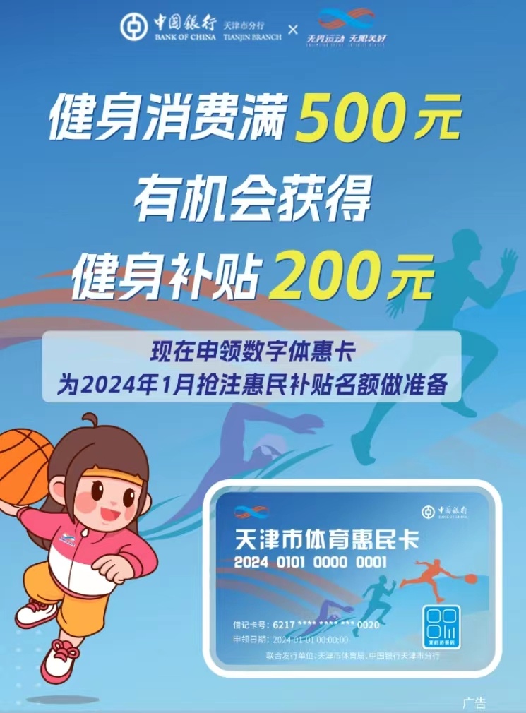黑龙江绥化:金融加“码”“贷”动消费(图1)