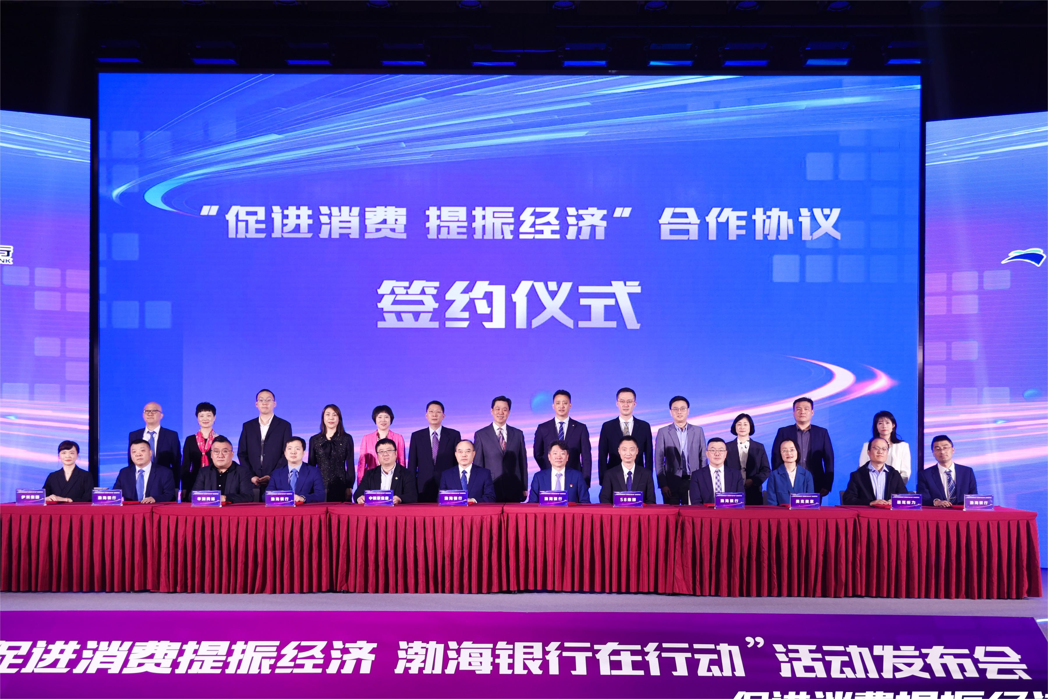 2026山东省体育消费季暨青岛时尚体育节在青岛西海岸新区金沙滩啤酒城启动(图1)