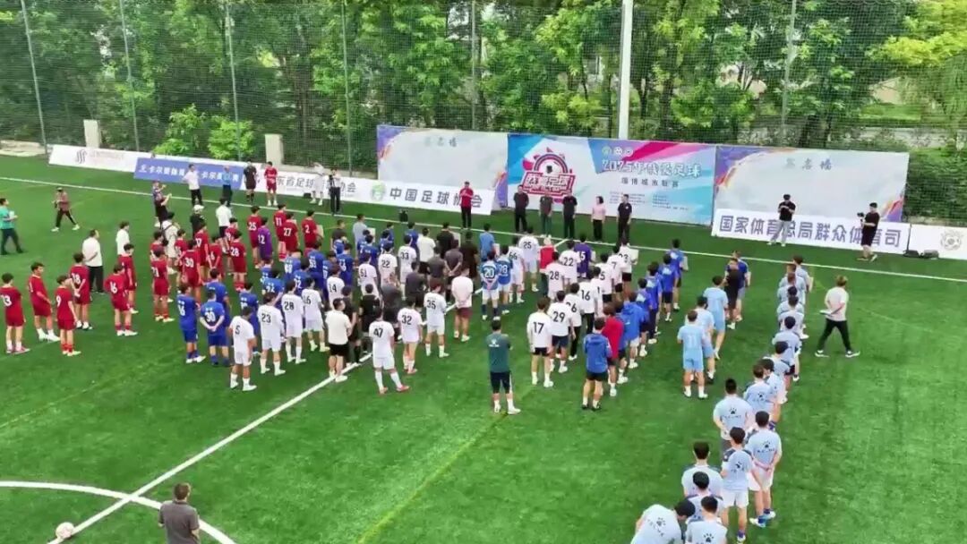 全民健身健康西城西城区体育局党建引领燃动第18个“全民健身日”(图1)