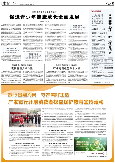 100余场促消费活动!2026宜春金秋消费嘉年拉开帷幕(图1)